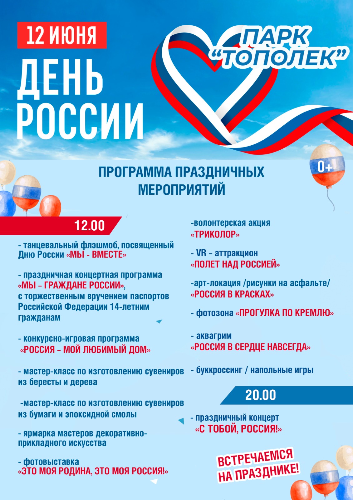 e6cabab2-488e-437e-9097-c09127b71252.jpeg